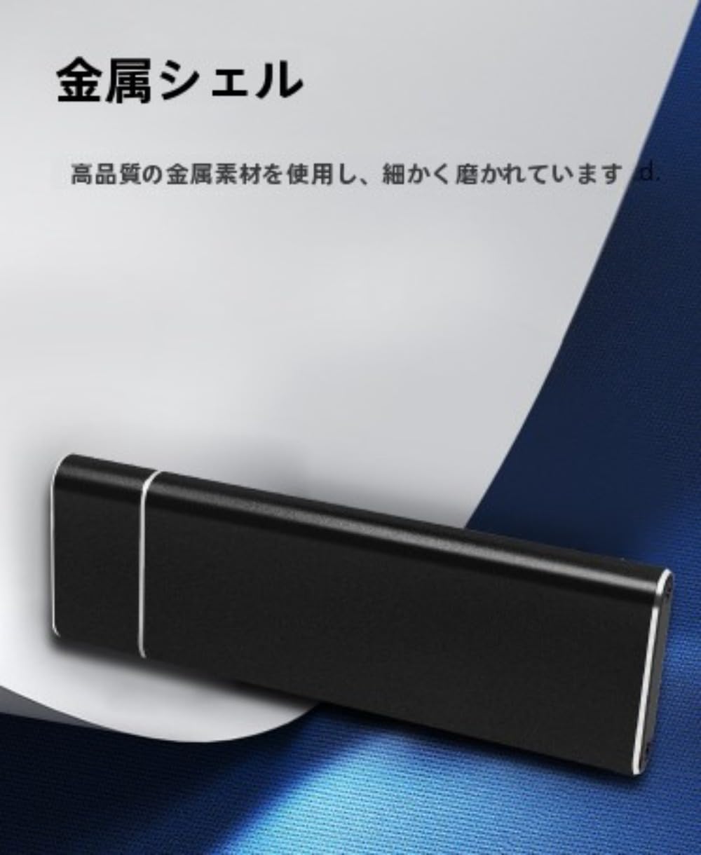 Amazon | Xiraivke 超高速16TBポータブルSSD スマホ・PC対応 ソリッド